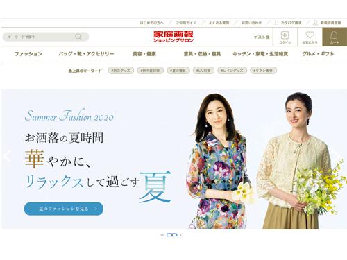 ４～７月の売り上げは前期比大幅増